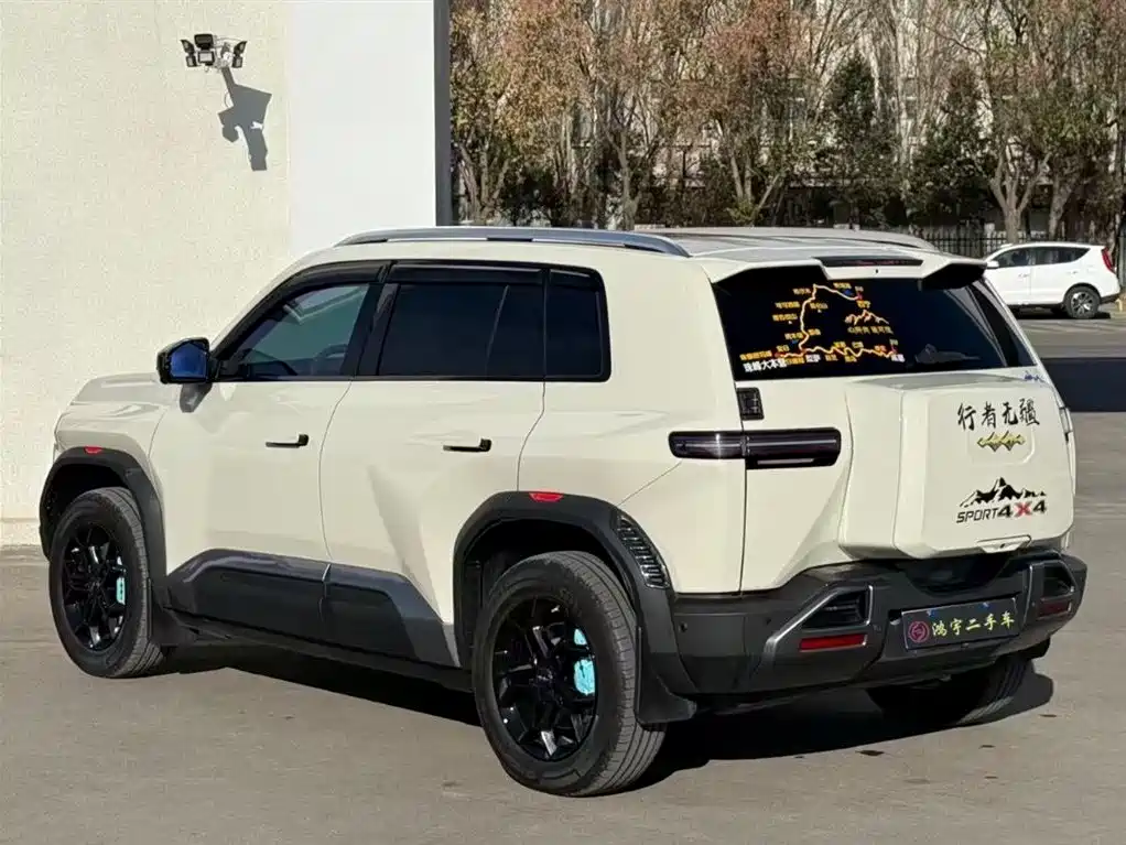 FANG CHENG BAO TITANIUM 3