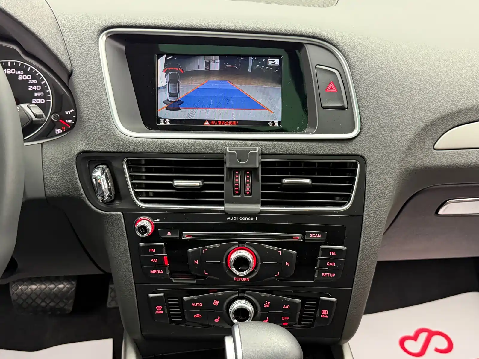 Photo 17 - Audi Q5