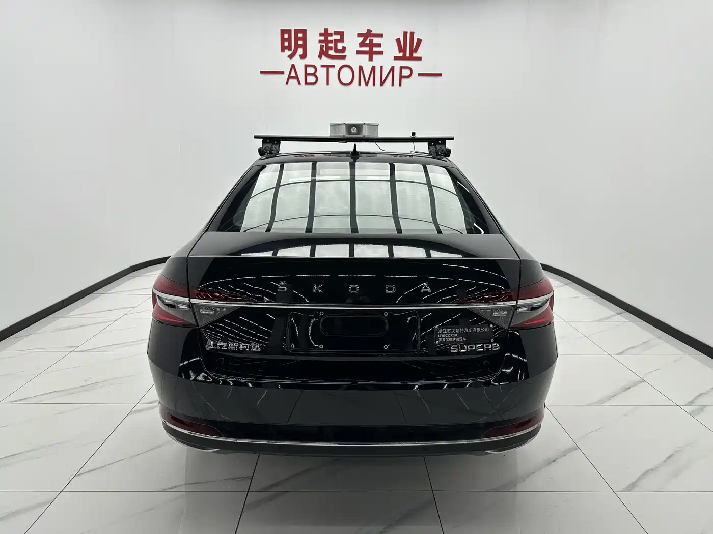 Škoda Superb 2024 TSI280 DSG Premium Edition фото 10