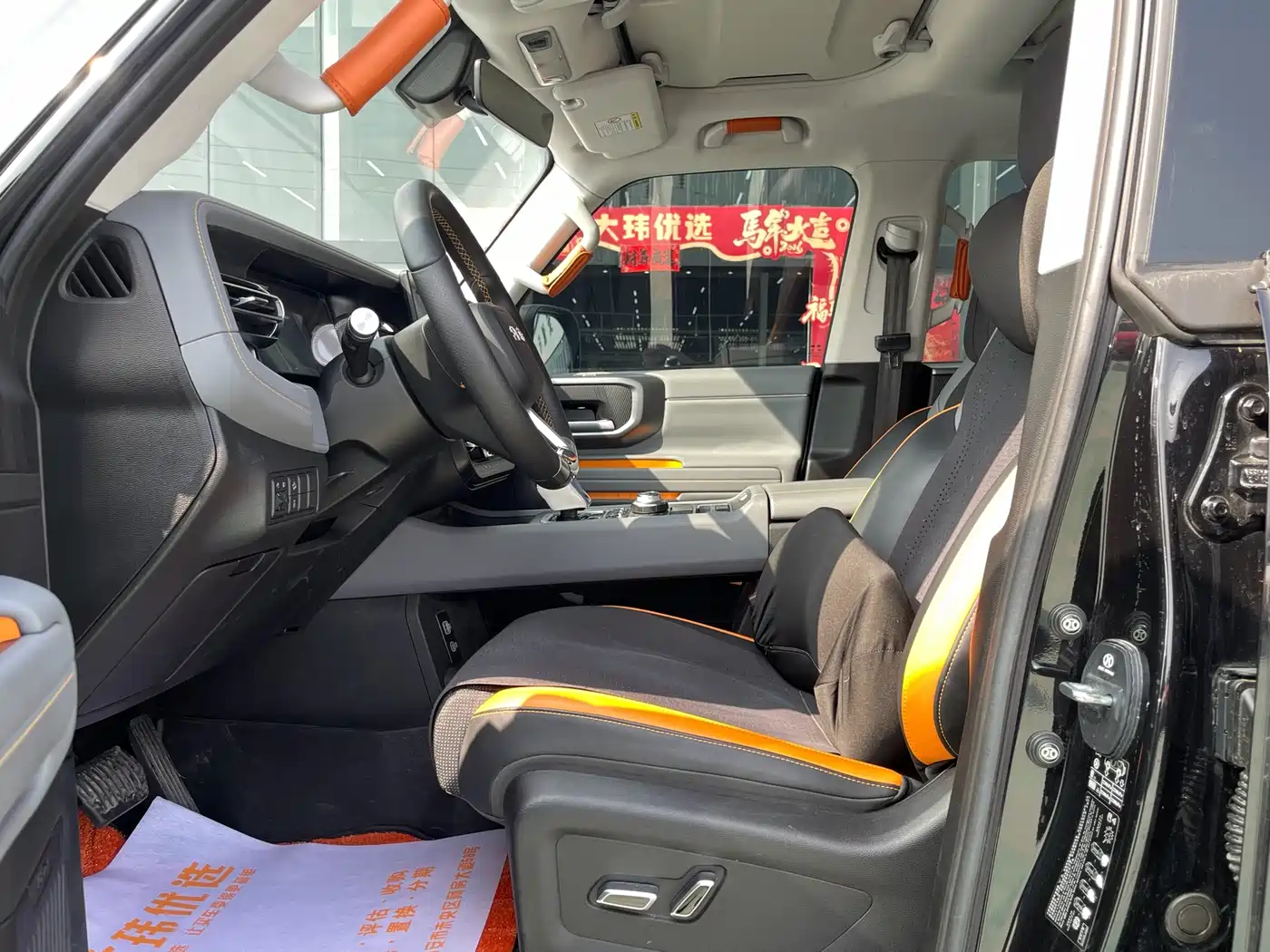 BEIJING OFF-ROAD BJ40