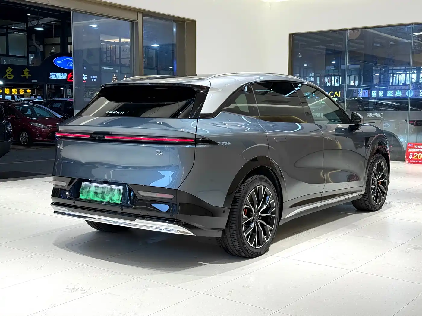 ZEEKR EXTREME KRYPTON 7X