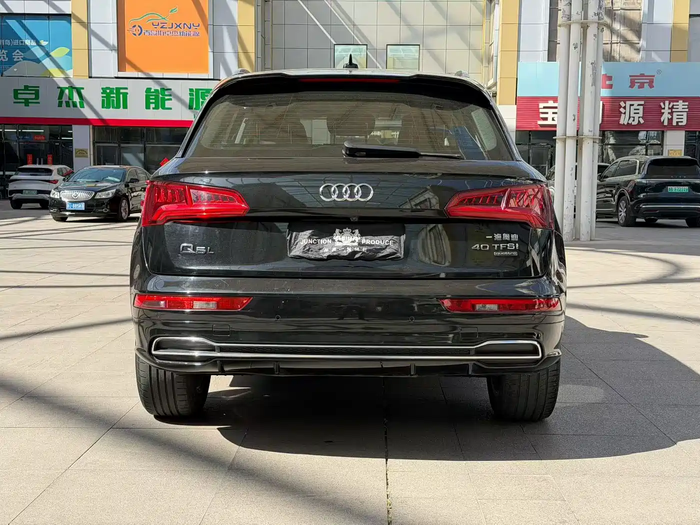 Audi Q5L 2020 40 TFSI Prestige Fashion фото 4