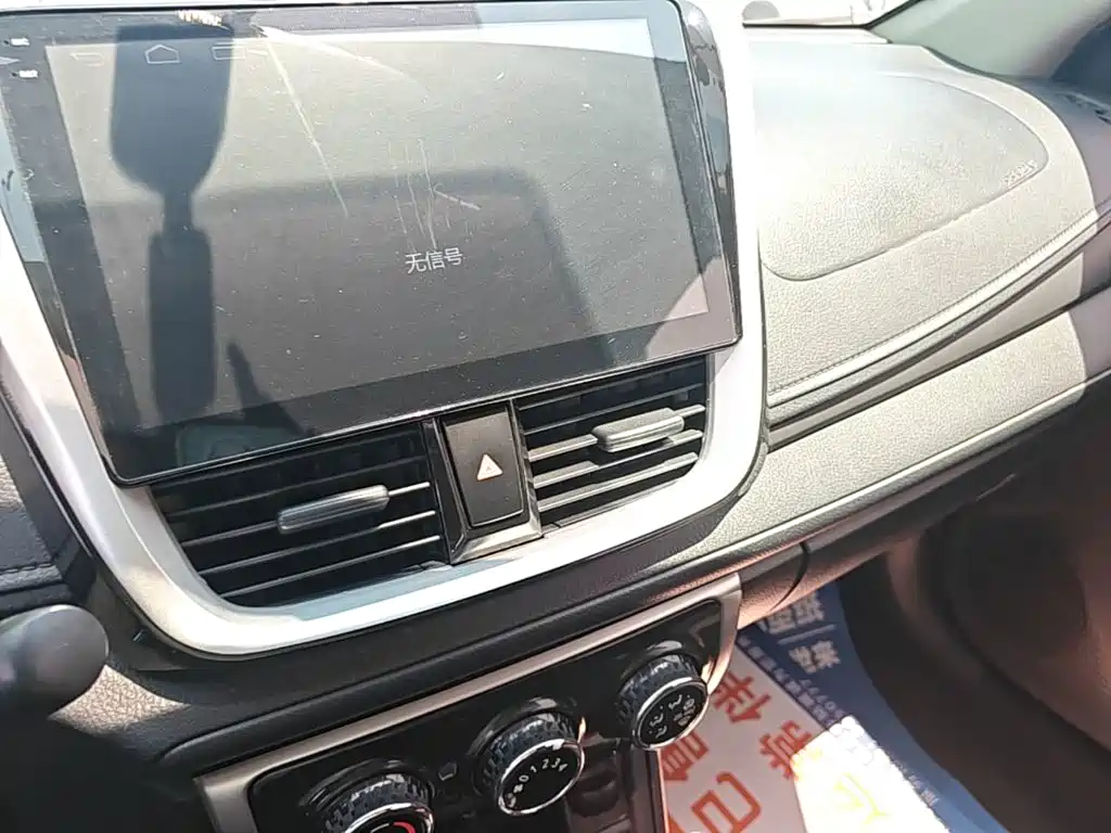 Toyota Vios FS 2019 2019 1.5L CVT Fengchi Edition