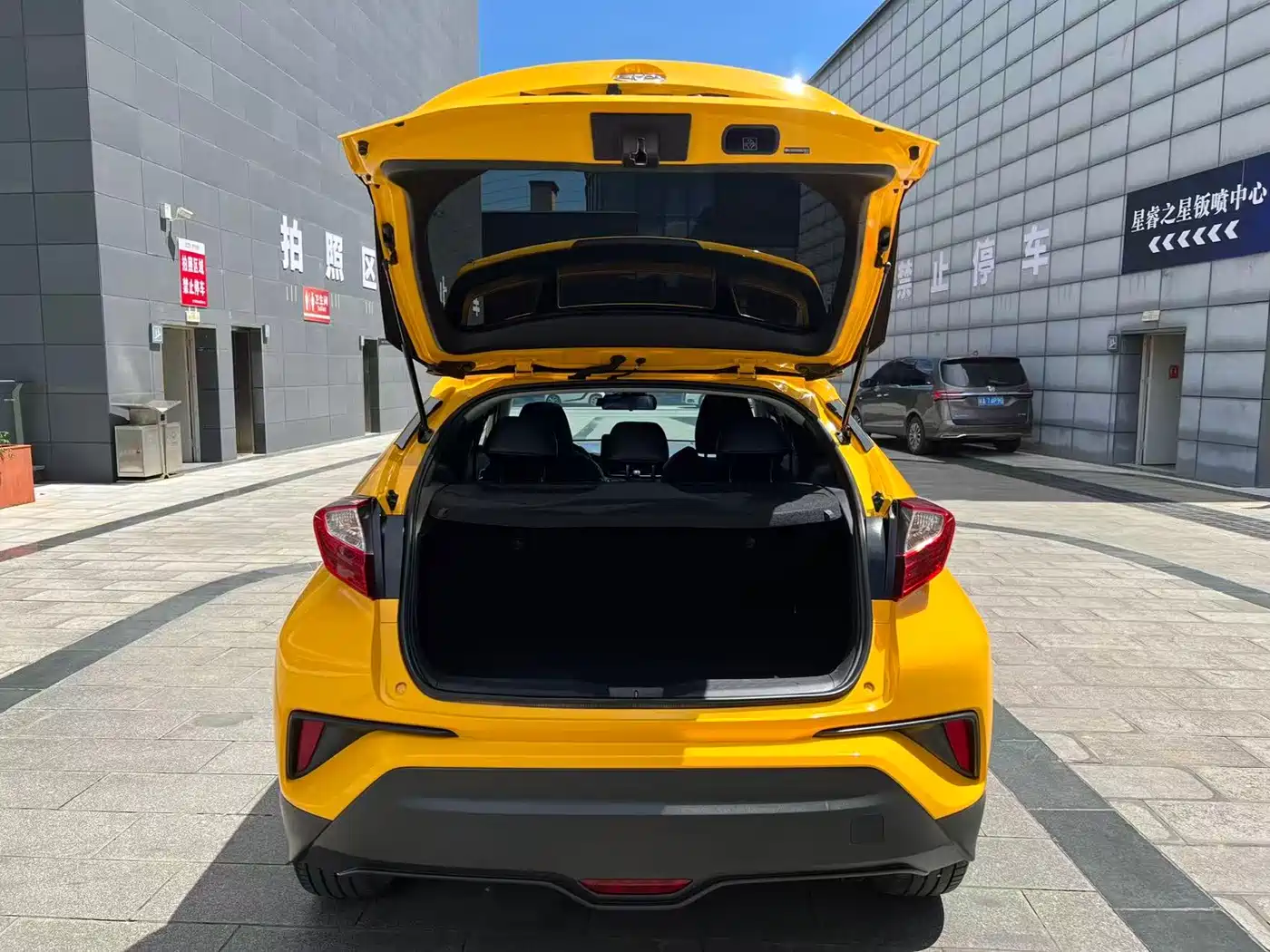 Toyota C-HR 2022 2022 2.0L Comfort Edition