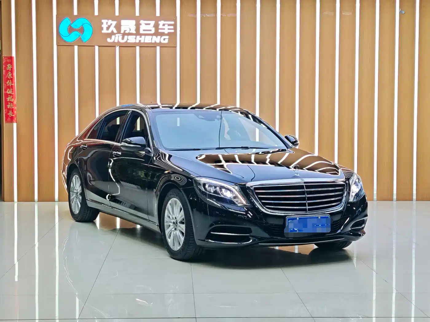 Mercedes-Benz S-Class 2016 S 320 L Business Edition фото 3