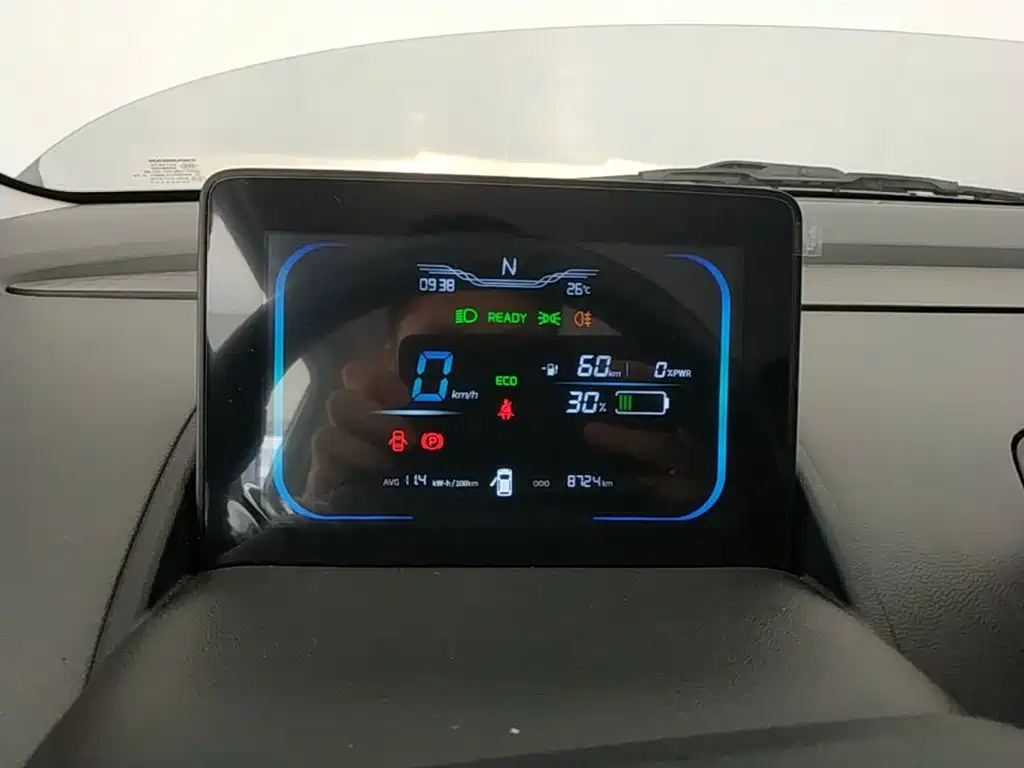 Changan Lumin 2025 2025 205km Fragrant Infusion Edition
