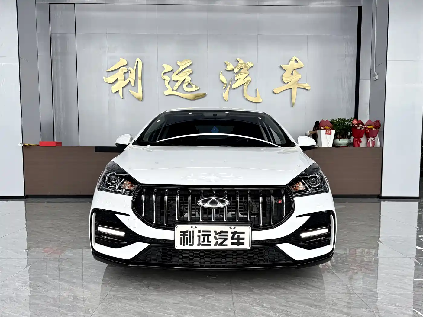 Chery Arrizo 5 2026 2025 Model Year Excellence Edition 1.5L CVT Trend