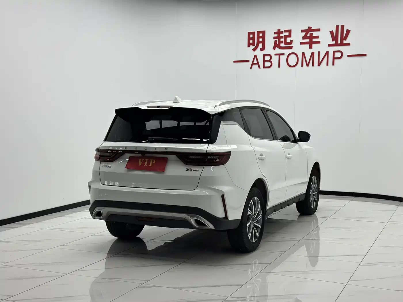 Geely Emgrand X6 2023 2021 Model PRO 1.4T Automatic Premium