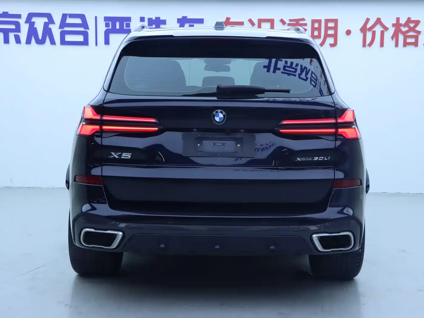 BMW X5 2023 xDrive 30Li Premium M Sport Black Night Package фото 25
