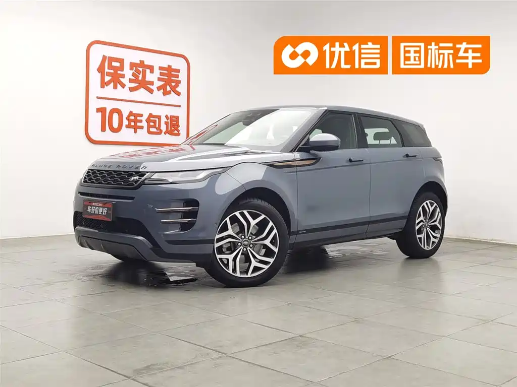 Land Rover Range Rover Evoque 2020 249PS R-DYNAMIC S Sport Edition