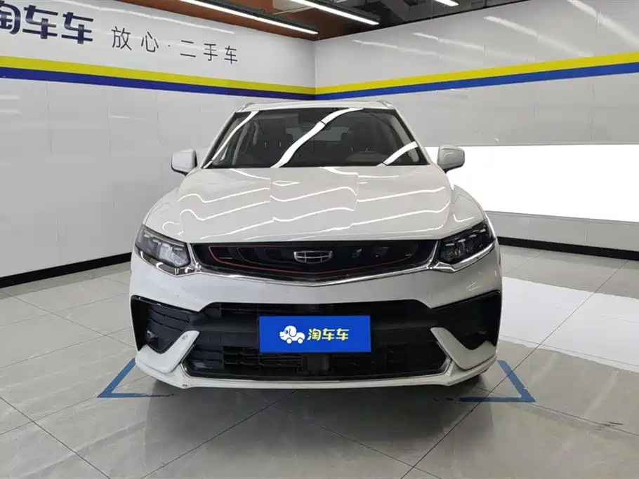 GEELY XINGYUE
