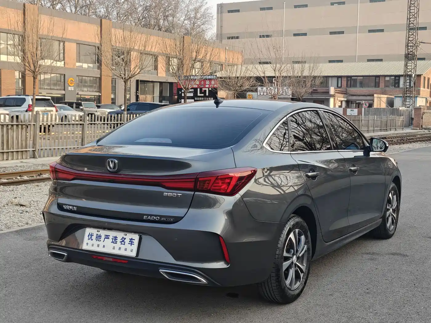CHANGAN YIDONG