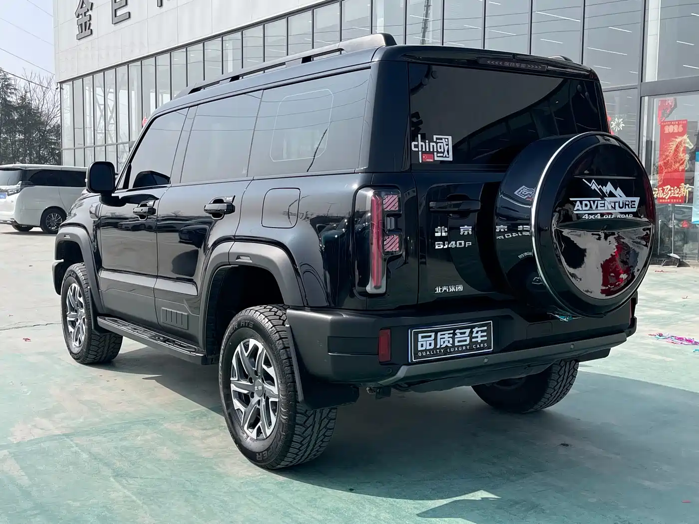 BEIJING OFF-ROAD BJ40