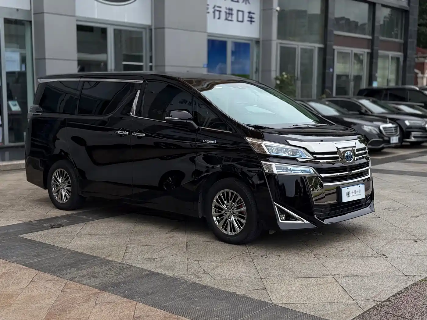 Toyota Vellfire 2020 2019 Hybrid 2.5L HV Premium Edition