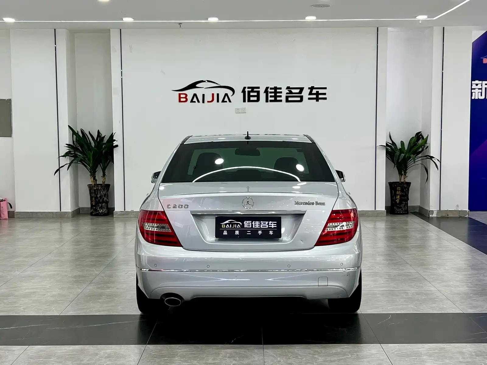 Фото 5 - Mercedes-Benz C-Class