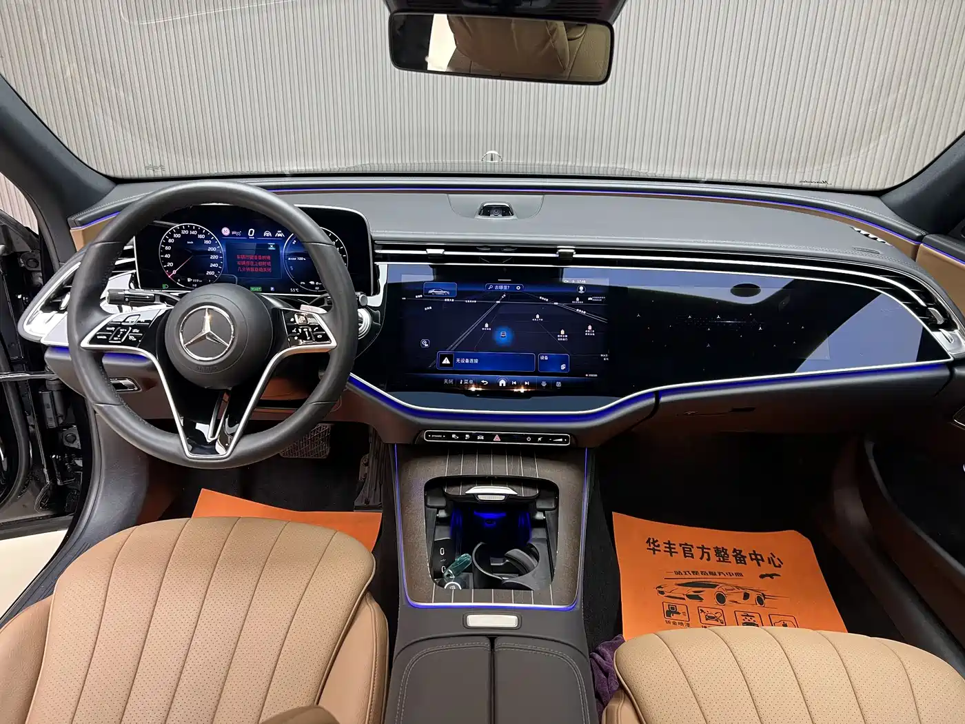 MERCEDES-BENZ E CLASS NEW ENERGY