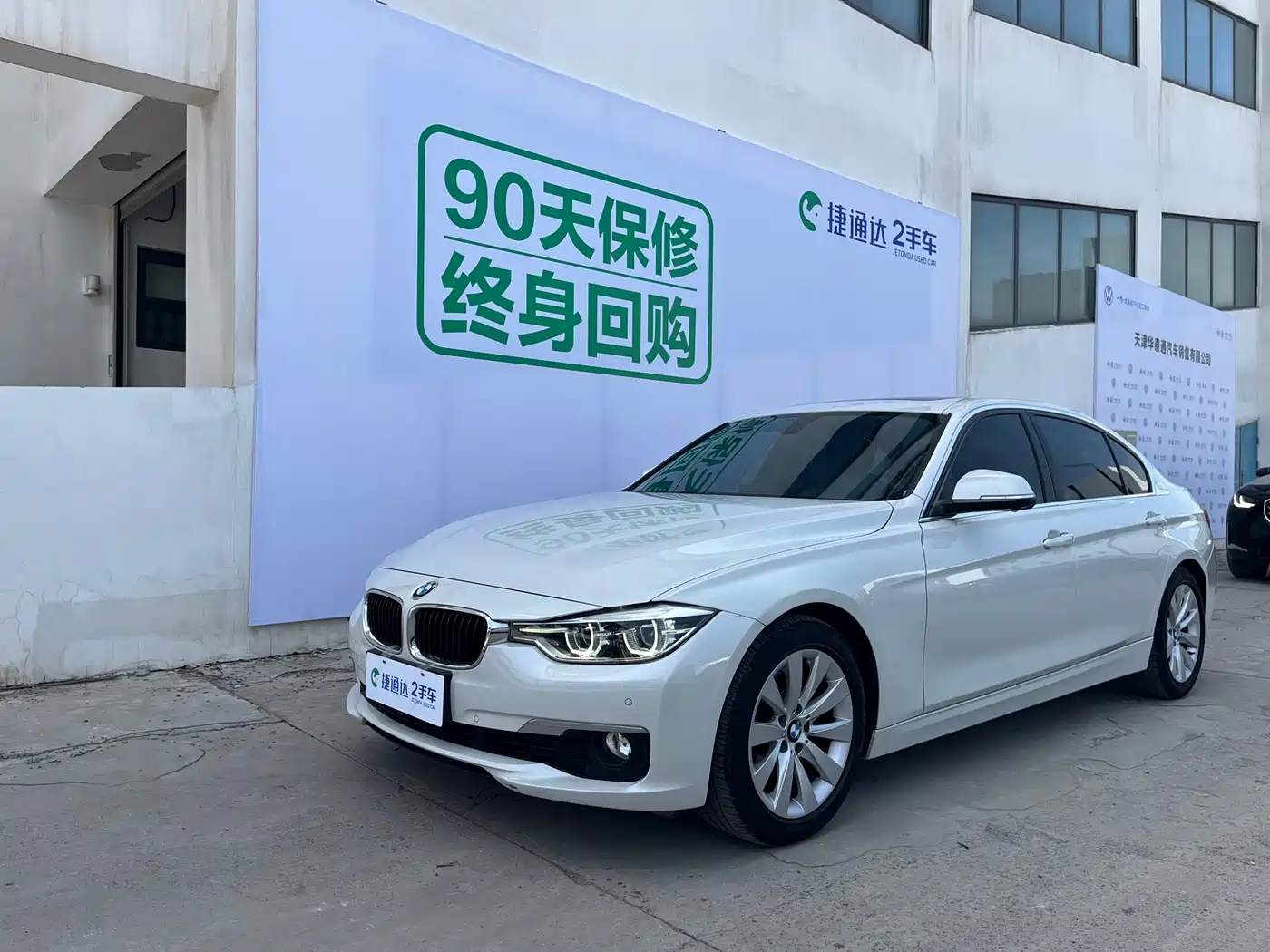 BMW 3 Series 2017 318Li Fashion