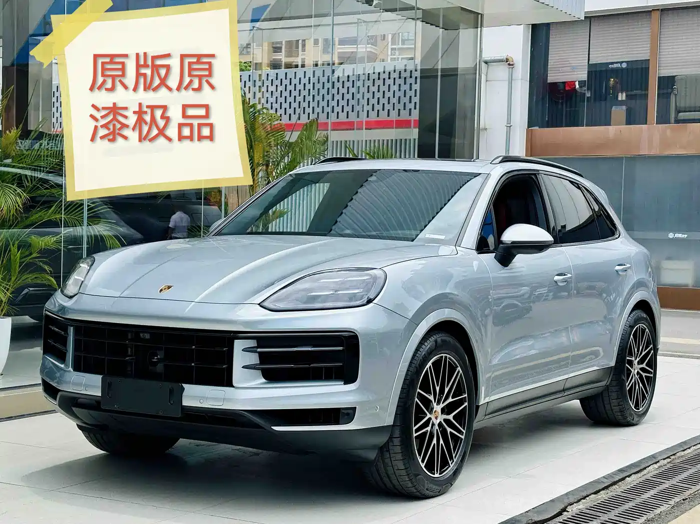 Porsche Cayenne 2025 Cayenne 3.0T Dream Chaser Edition