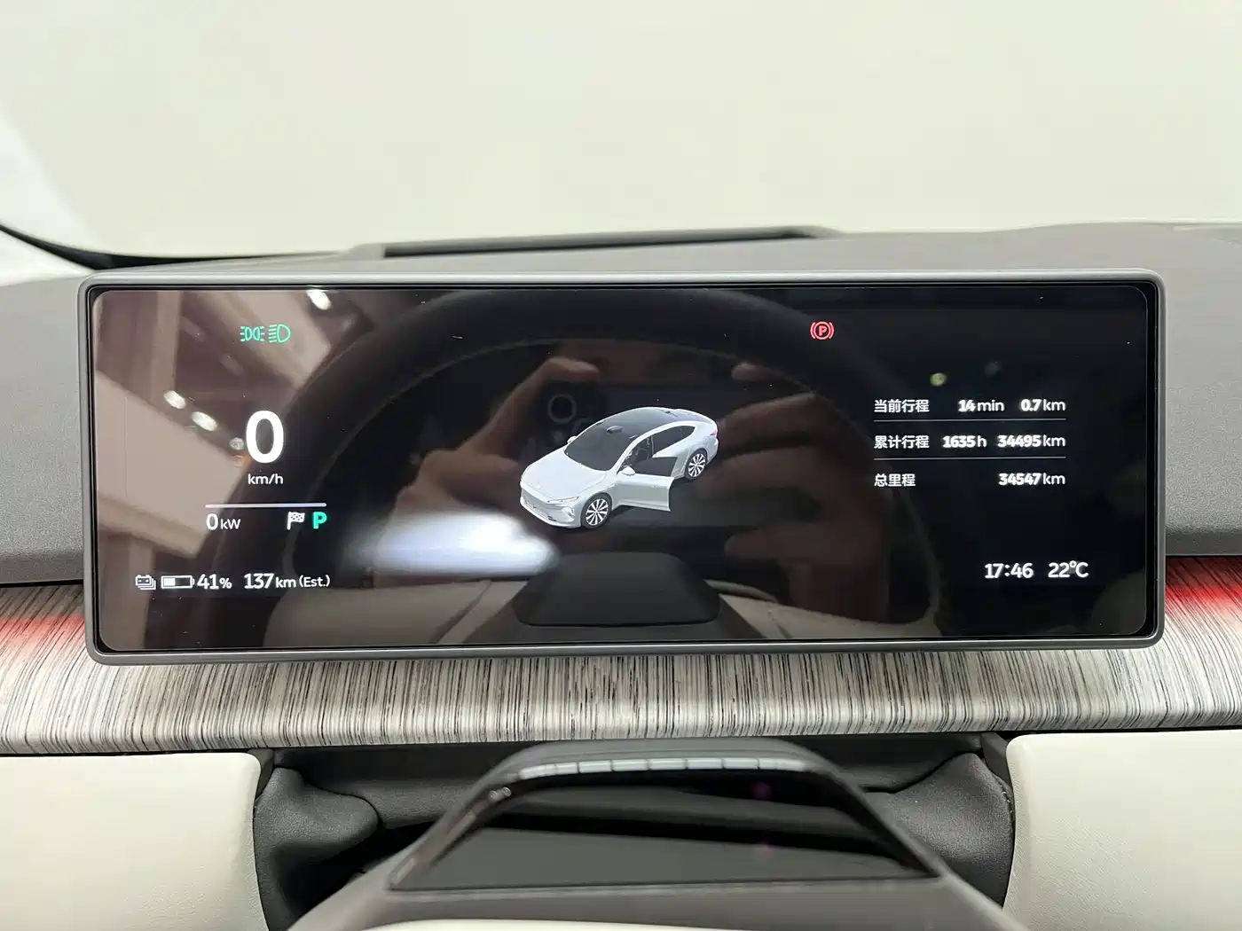 NIO ET7 2024 2024 75kWh Executive Signature Edition