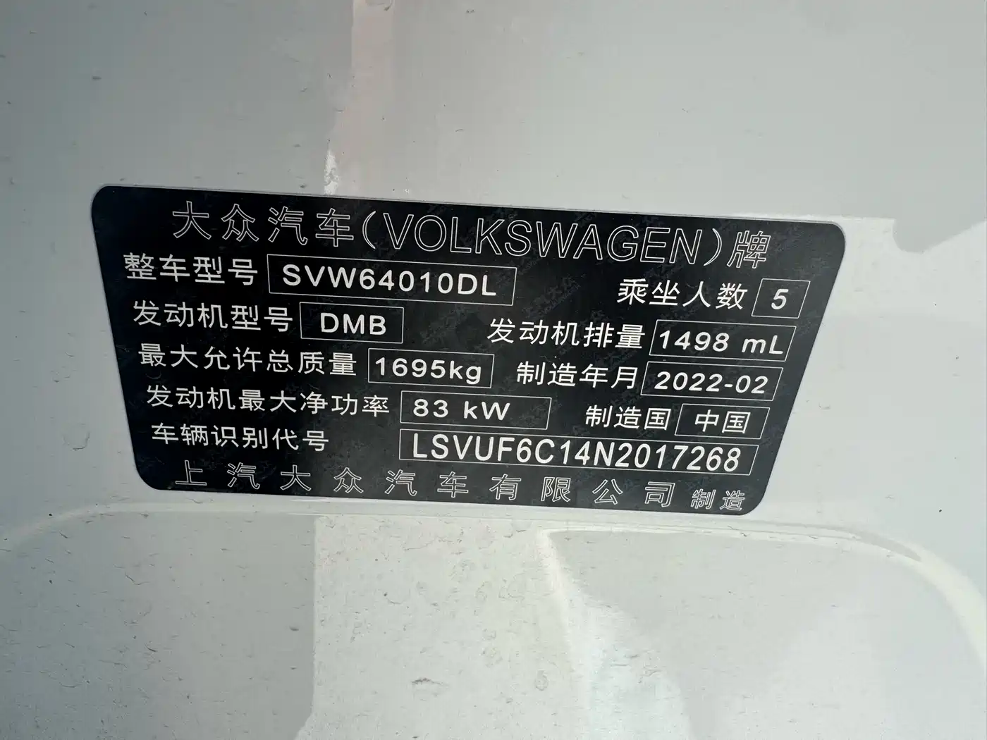 Volkswagen T-Cross 2022 1.5L Automatic Comfort Edition фото 9