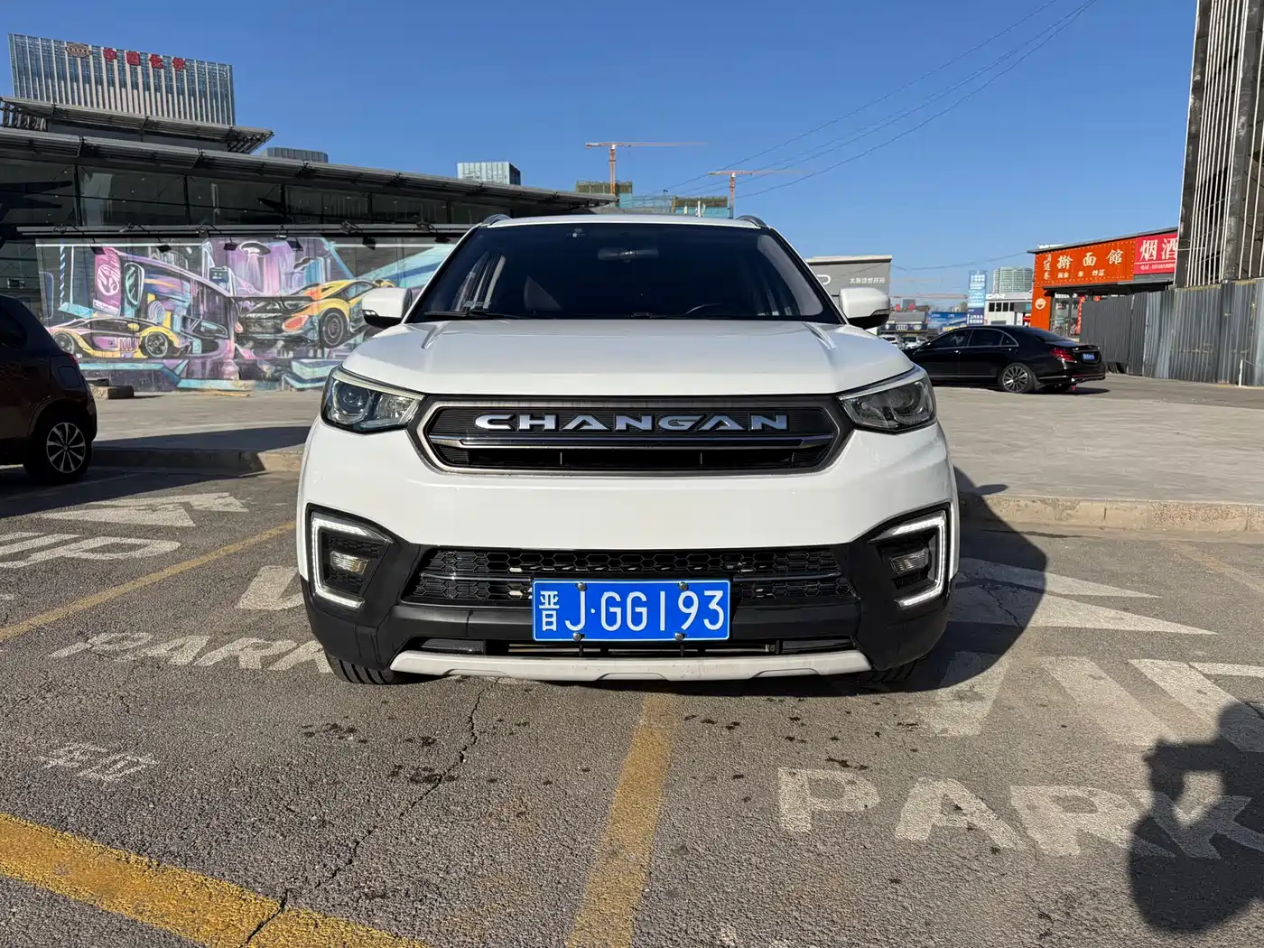 CHANGAN CS55