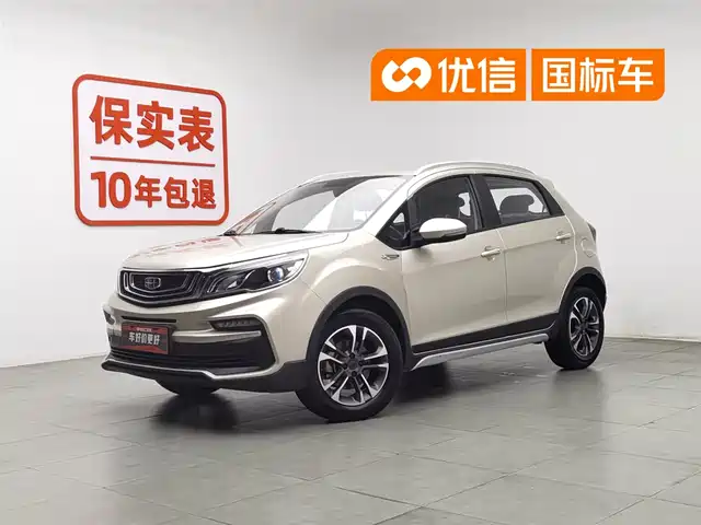  Geely Vision X3 2019 Upgrade 1.5L CVT Elite