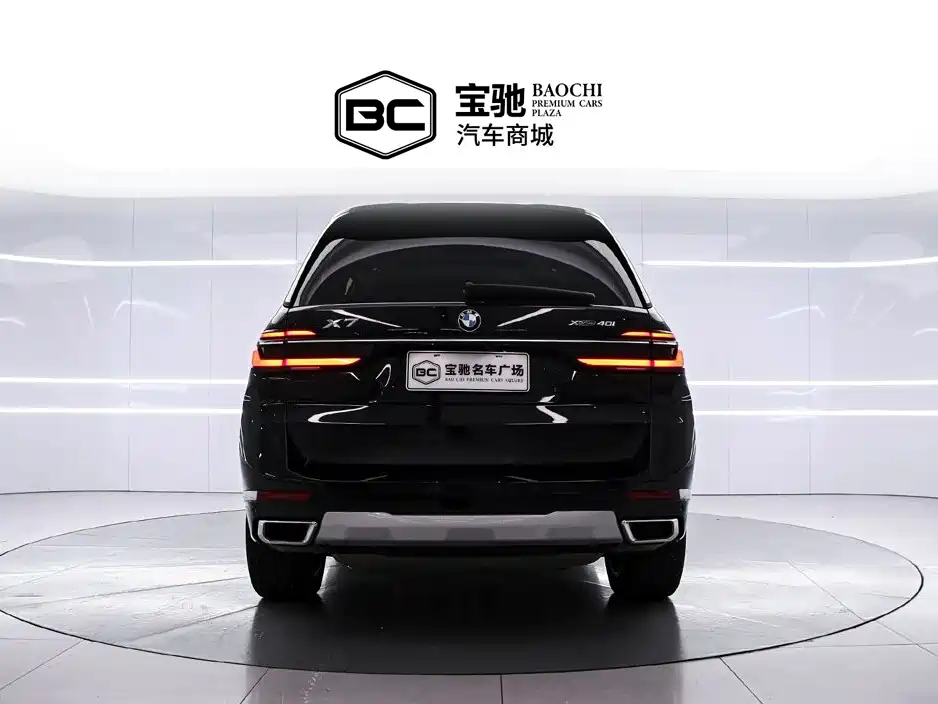 BMW X7 2024 2024 xDrive40i Leading Luxury Package