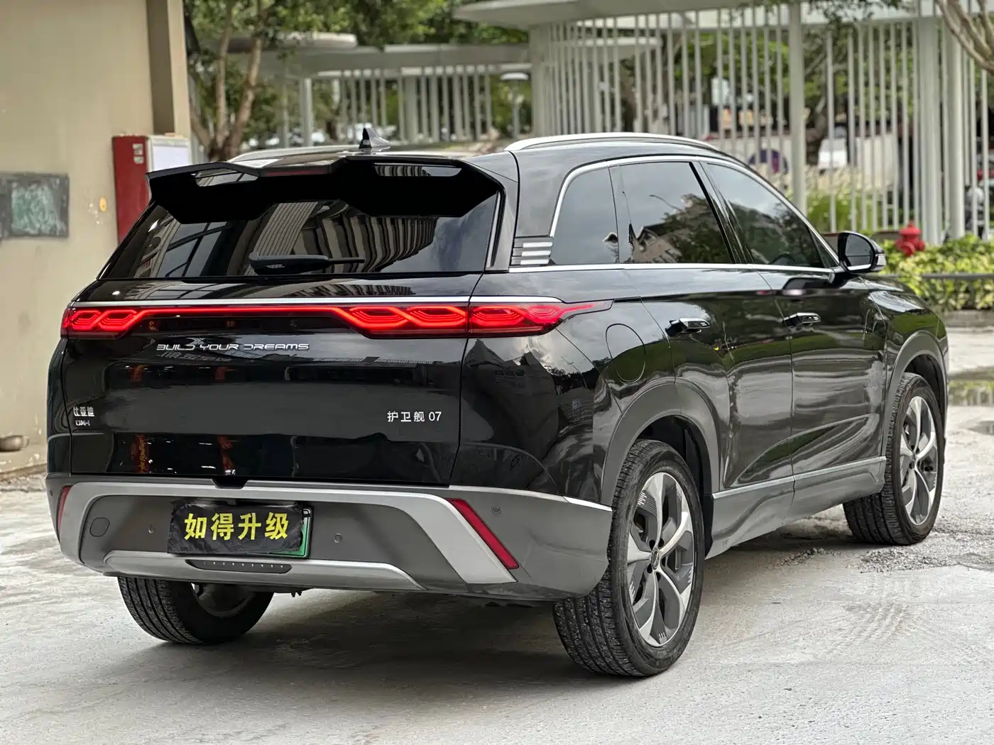BYD Frigate 07 2023 2023 DM-i 205KM Premium