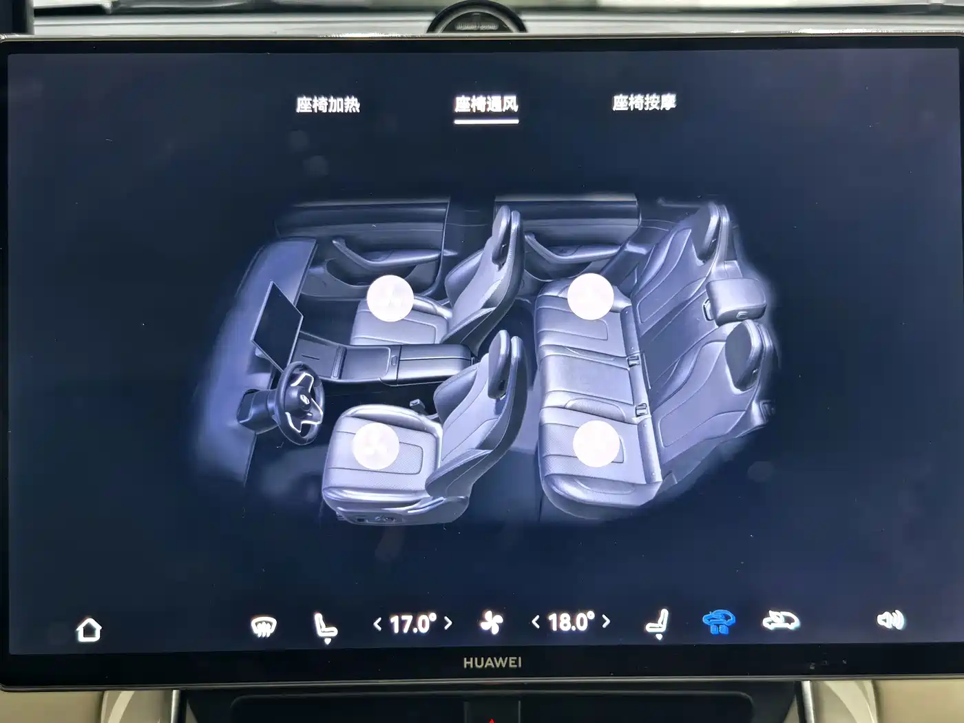 Zhijie S7 2025 2026 Max+