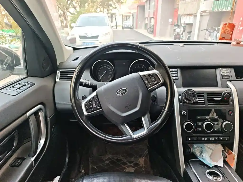 Photo 11 - Land Rover Discovery Sport