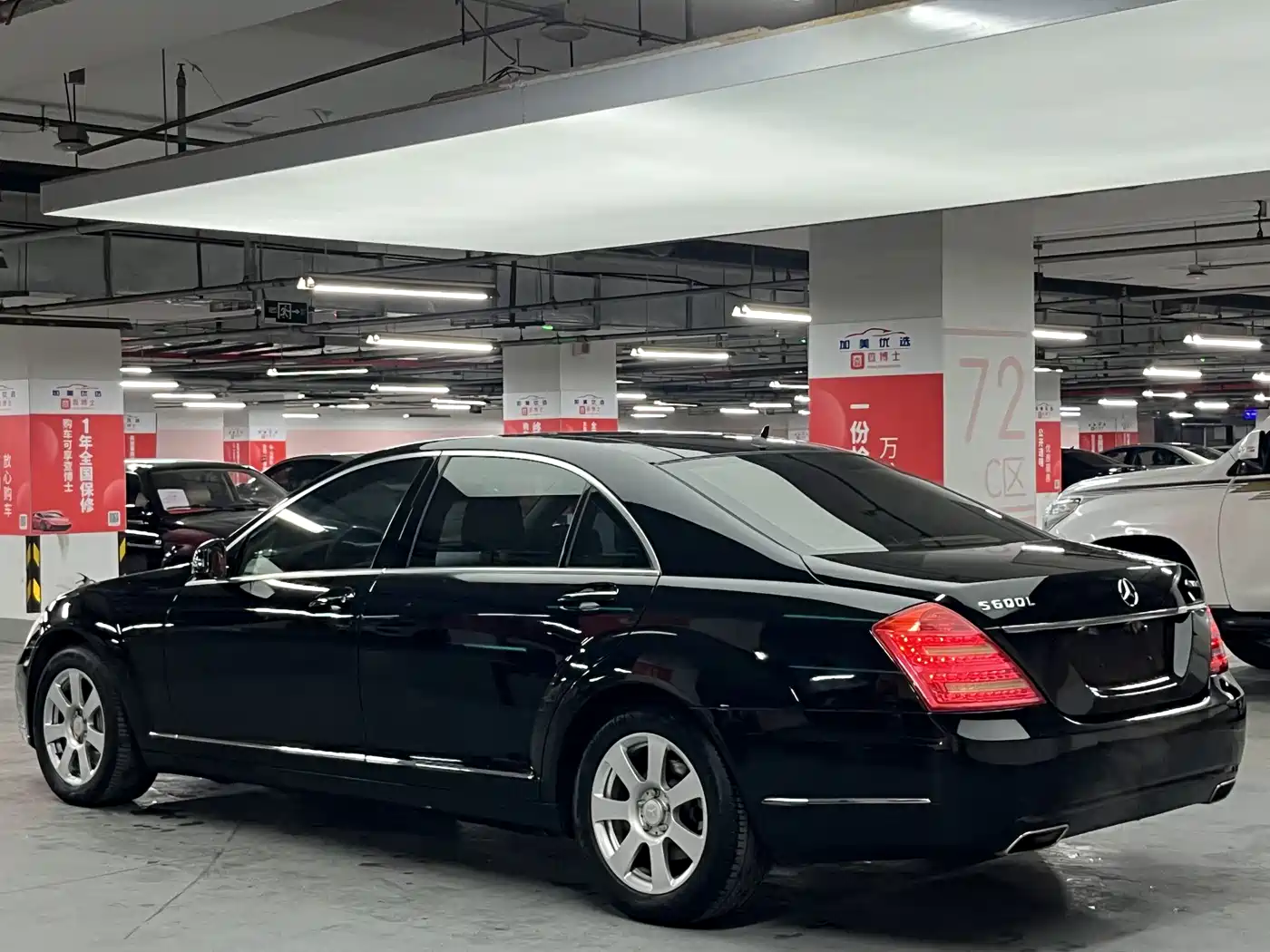 Mercedes-Benz S-Class 2010 S 300 L Business фото 5