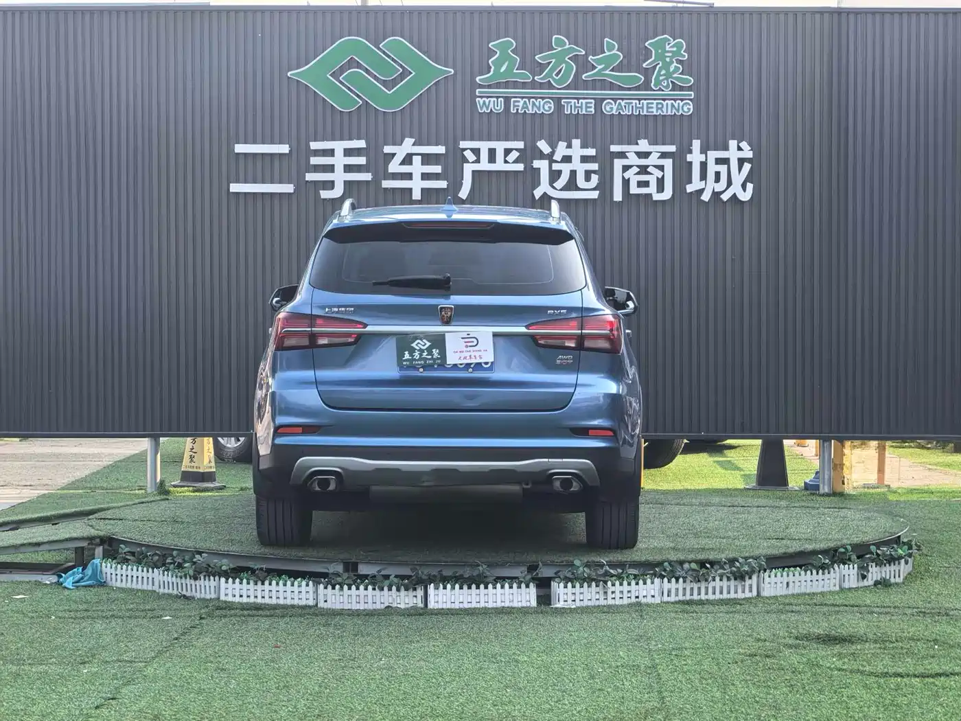 ROEWE RX5
