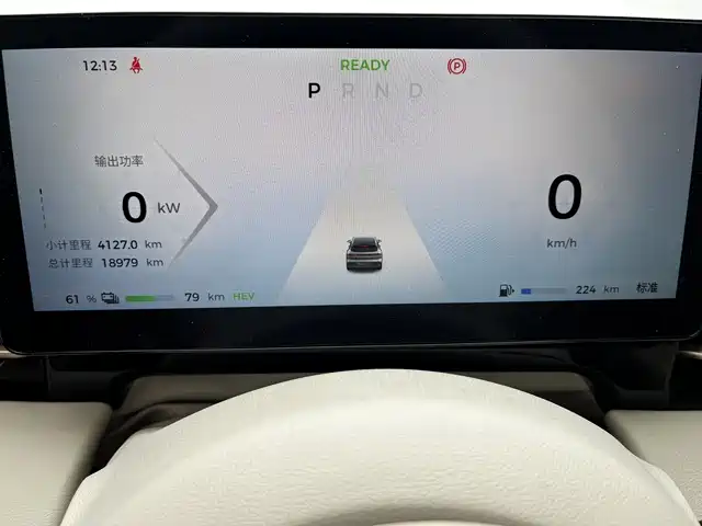 Baojun Yunhai 2025 2024 140km Plug-in Hybrid