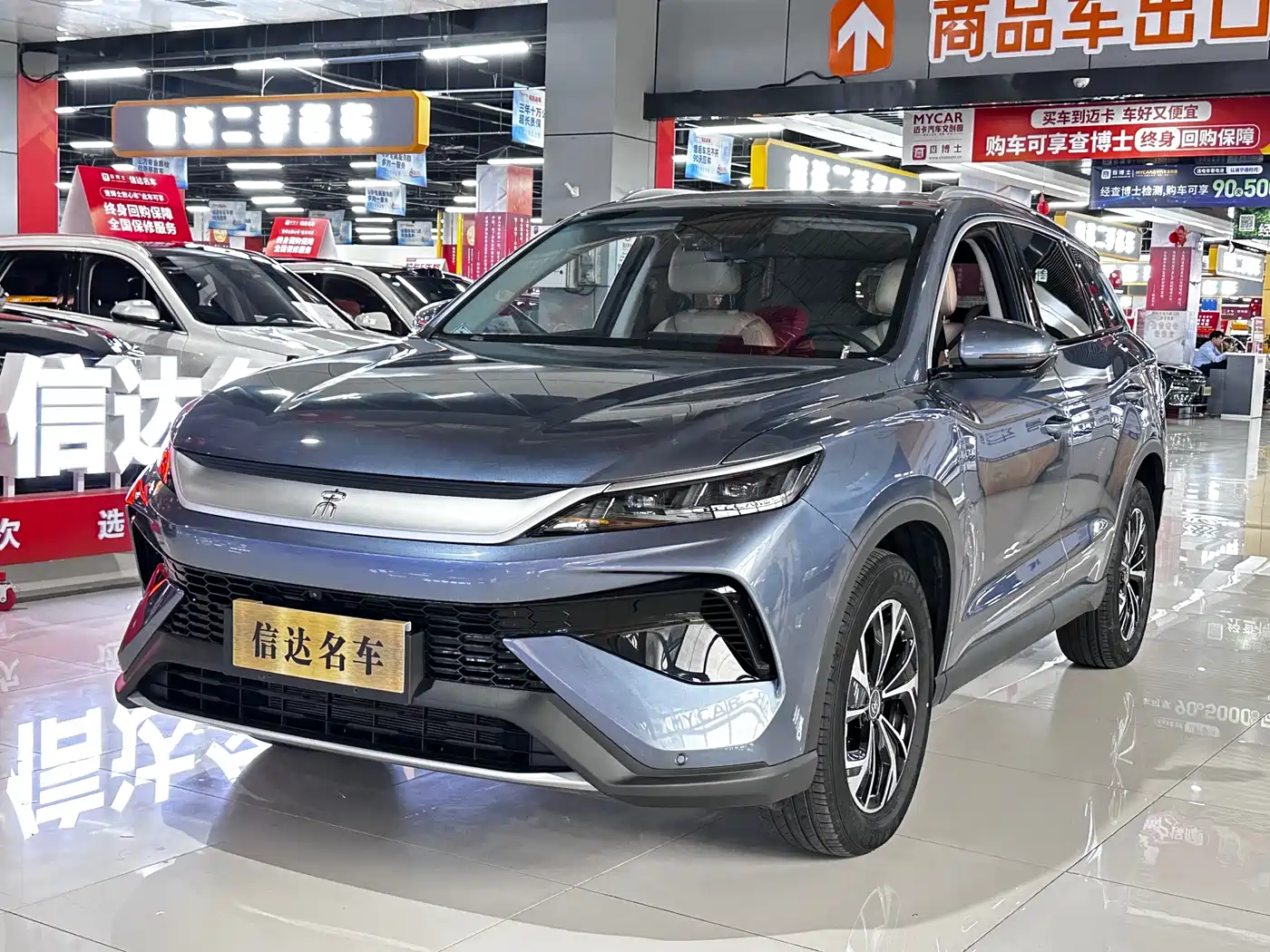 BYD Song Pro New Energy 2025 2nd Generation Smart Drive Edition DM-i 75KM Leading Type