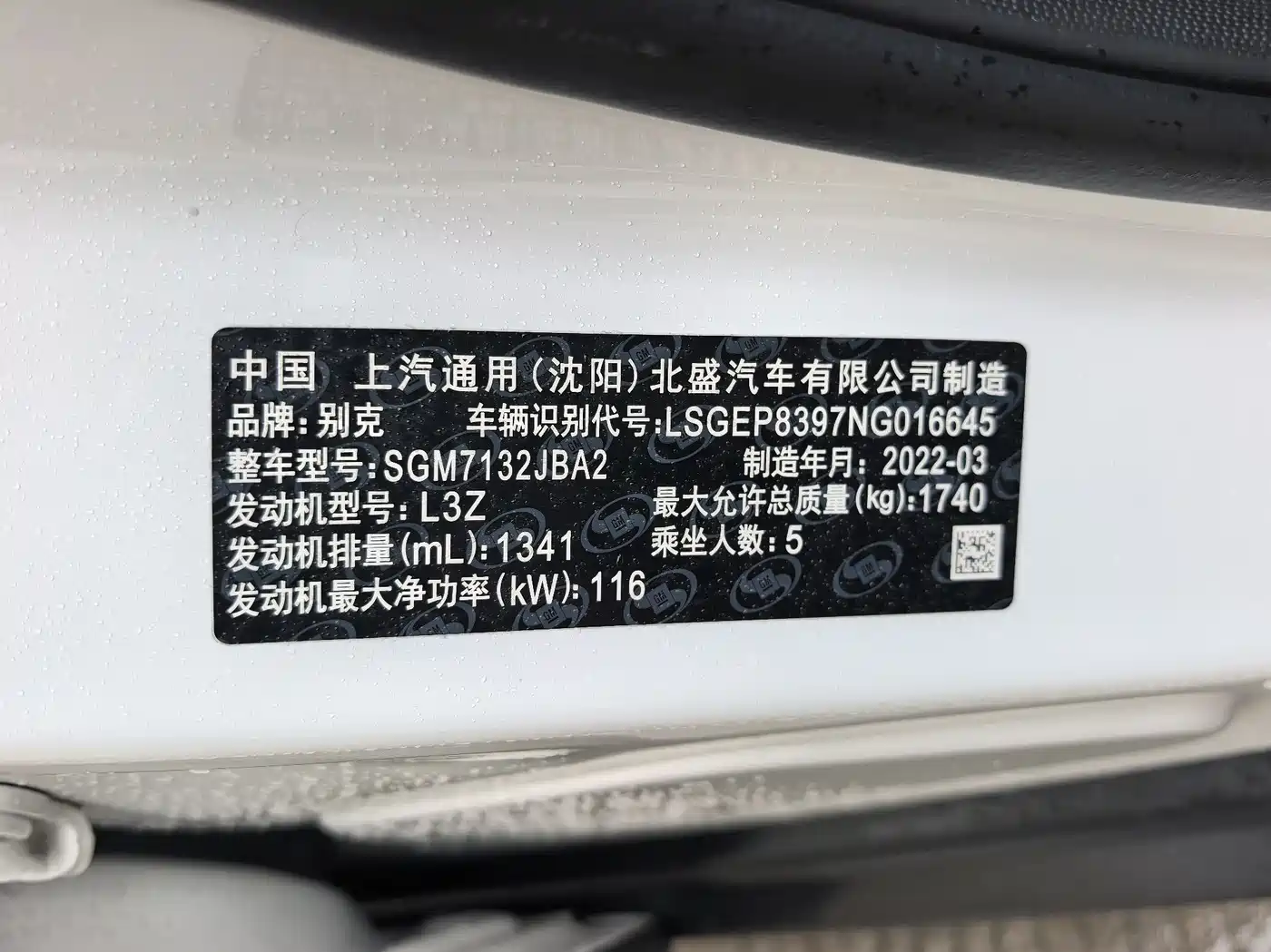 Buick Encore 2021 332T CVT Elite фото 21