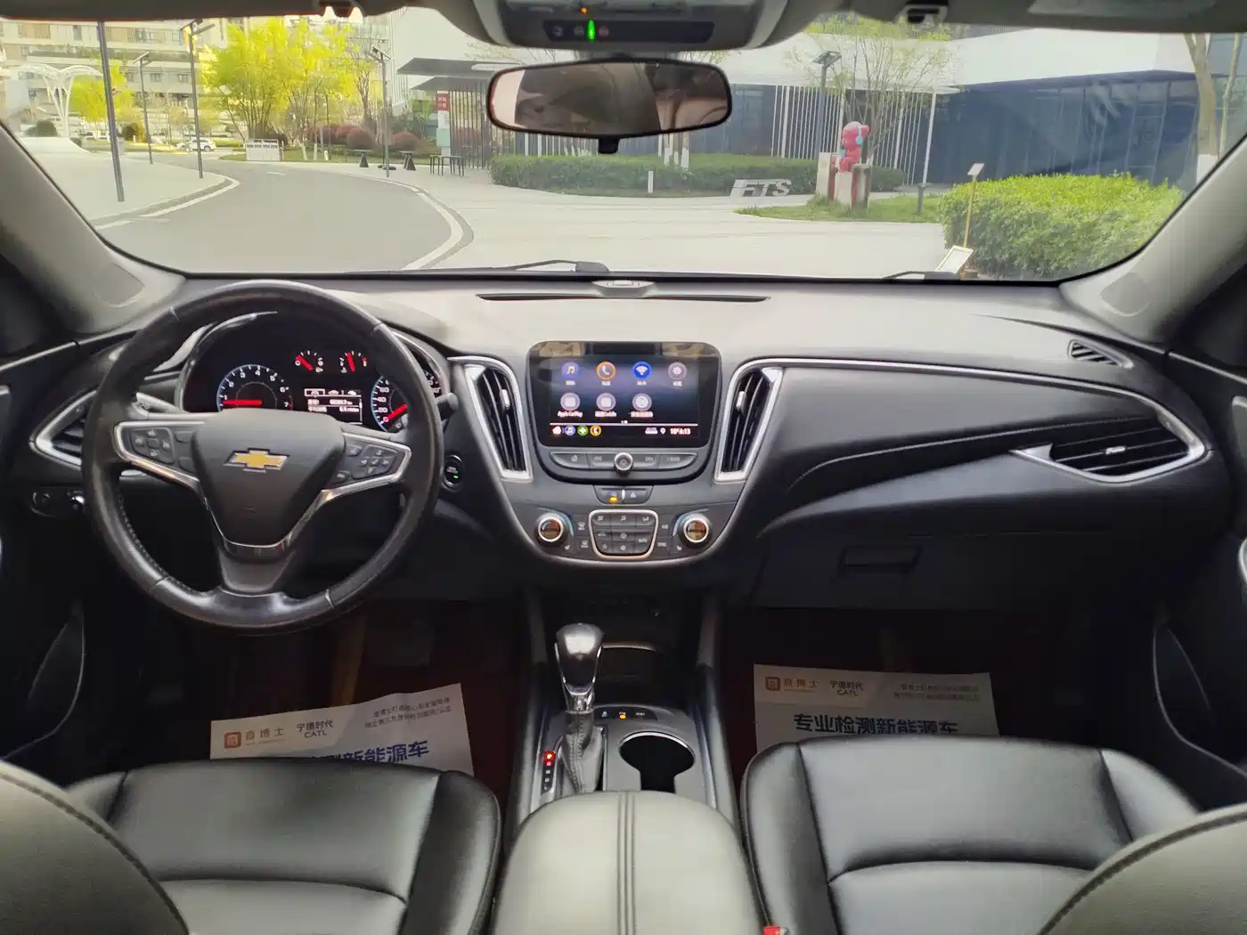 CHEVROLET MAI RUIBAO XL