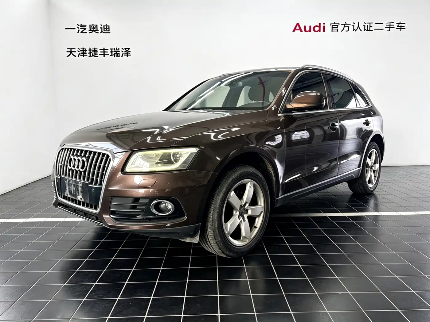Photo 1 - Audi Q5