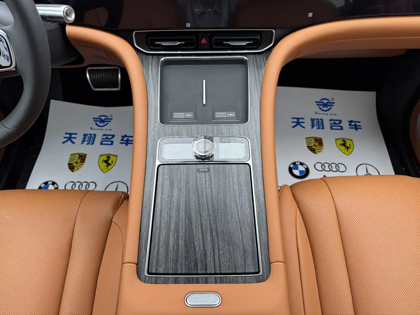 AITO Wenjie AITO M9 2024 Range Extender Max Edition 42kWh 6-seater фото 15