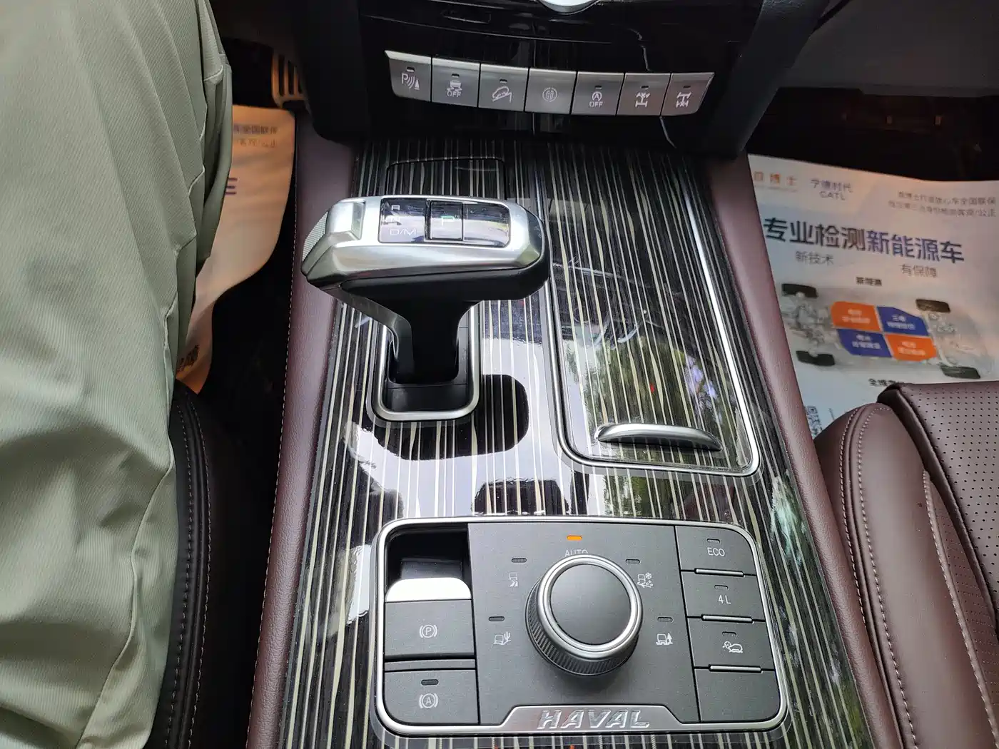 Haval H9 2020 2.0T Gasoline 4WD Premium 5-Seater фото 11