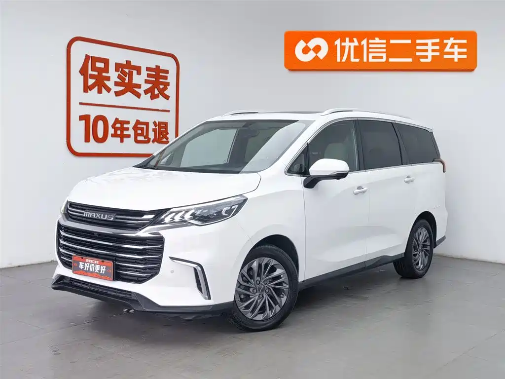 SAIC MAXUS CHASE G50