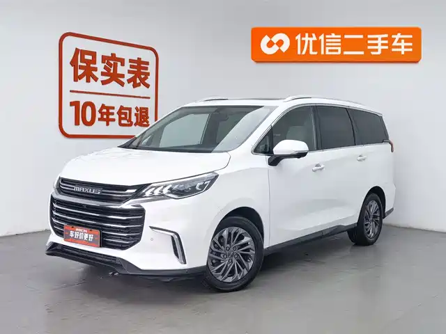 SAIC MAXUS CHASE G50