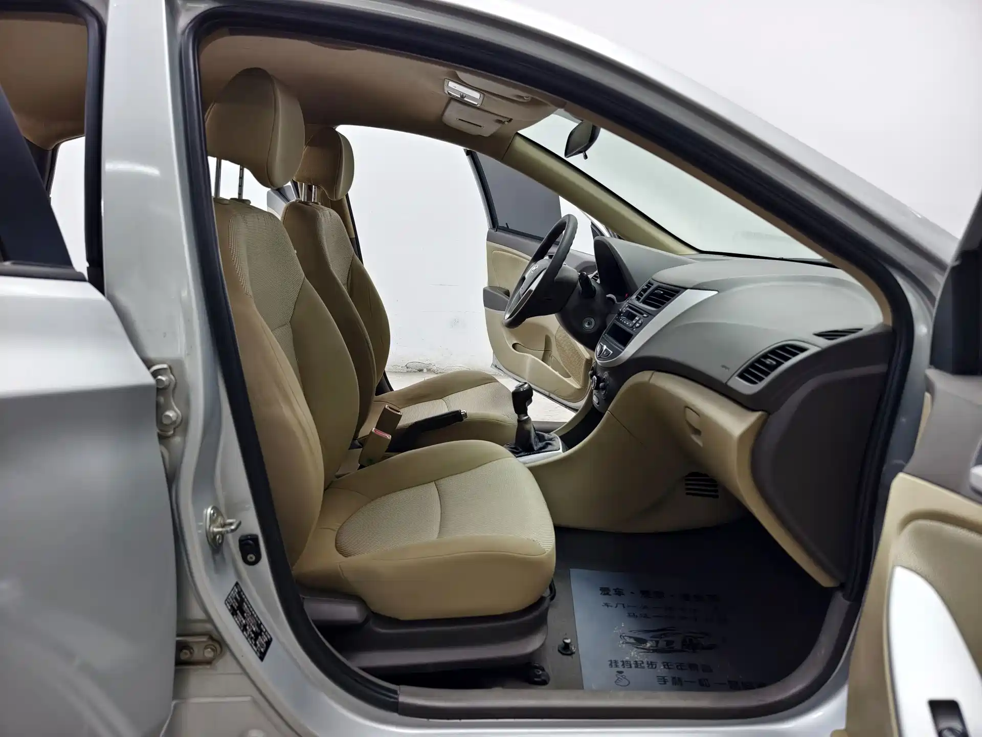 صورة 13 - Hyundai Verna