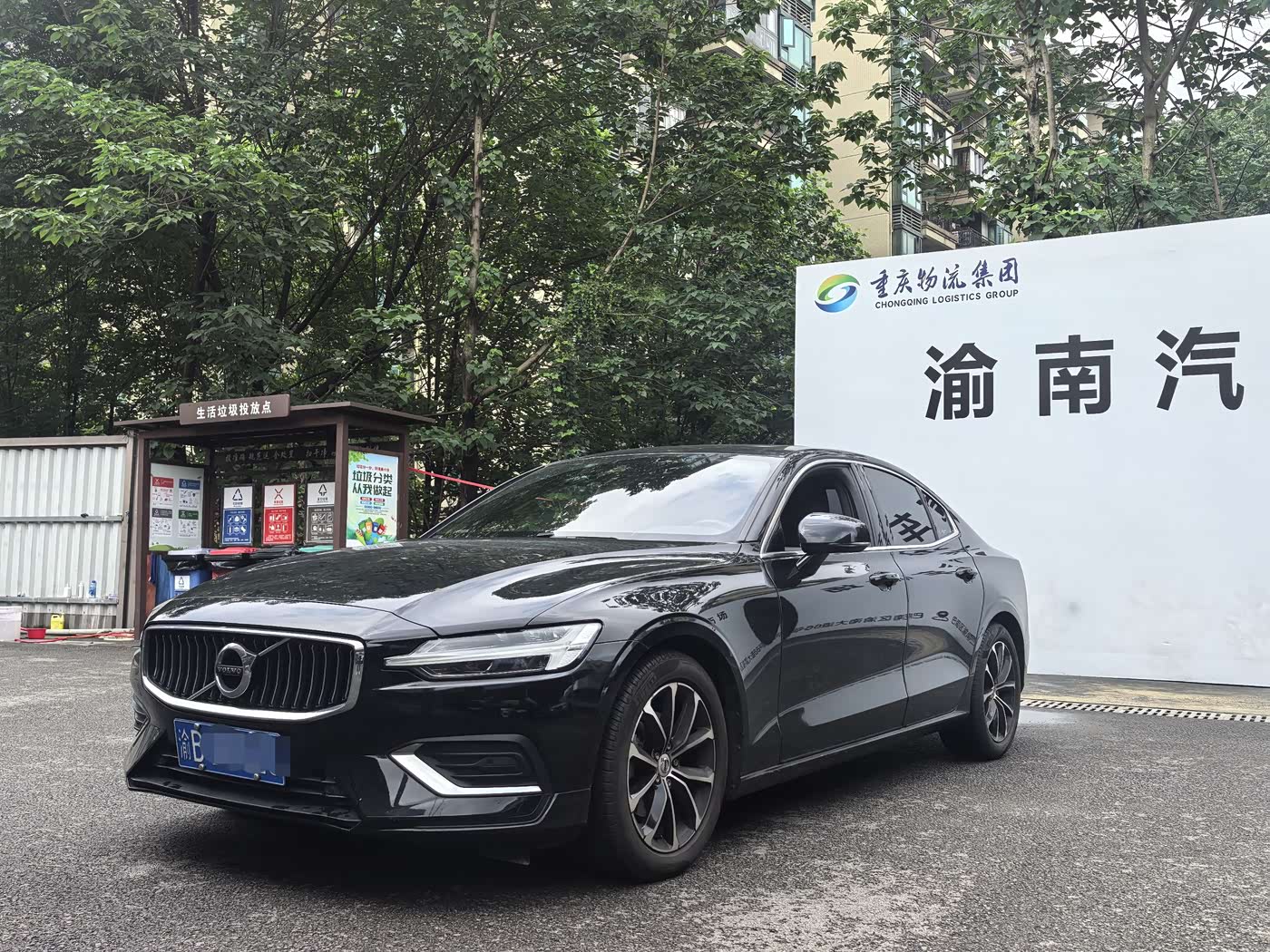 Volvo S60