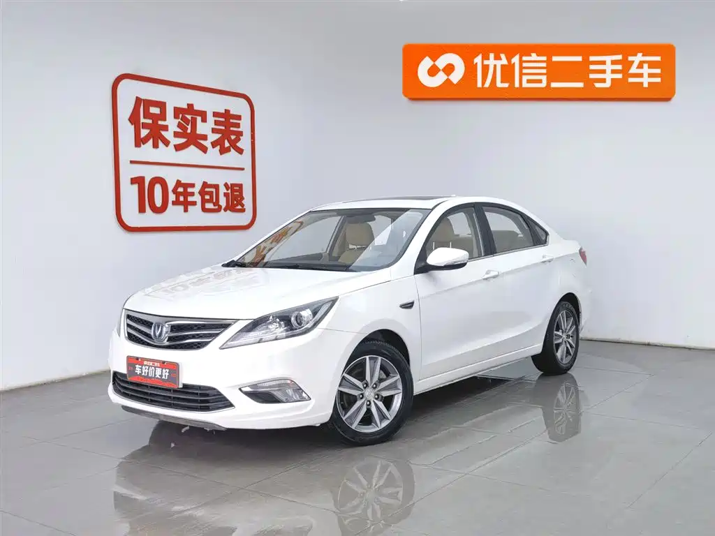 CHANGAN YIDONG