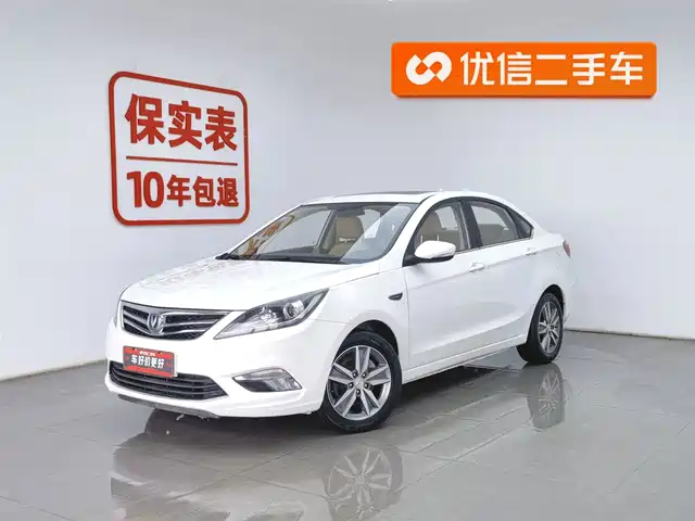 changan yidong