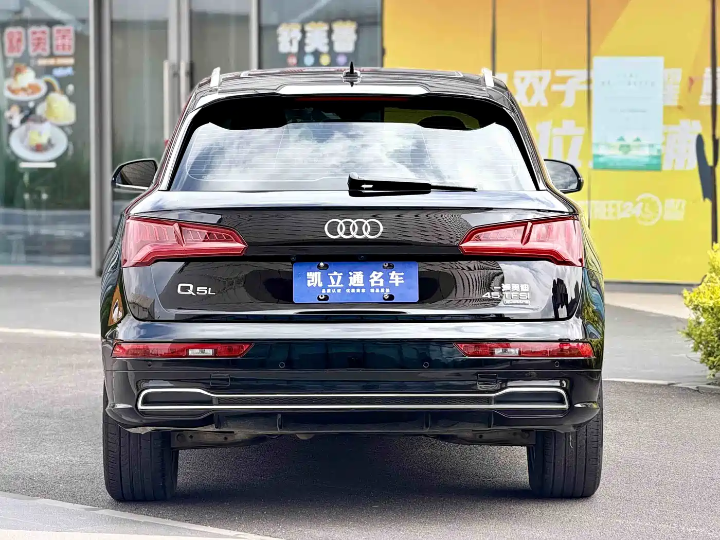 Audi Q5L 2020 45 TFSI Exclusive Fashion фото 5