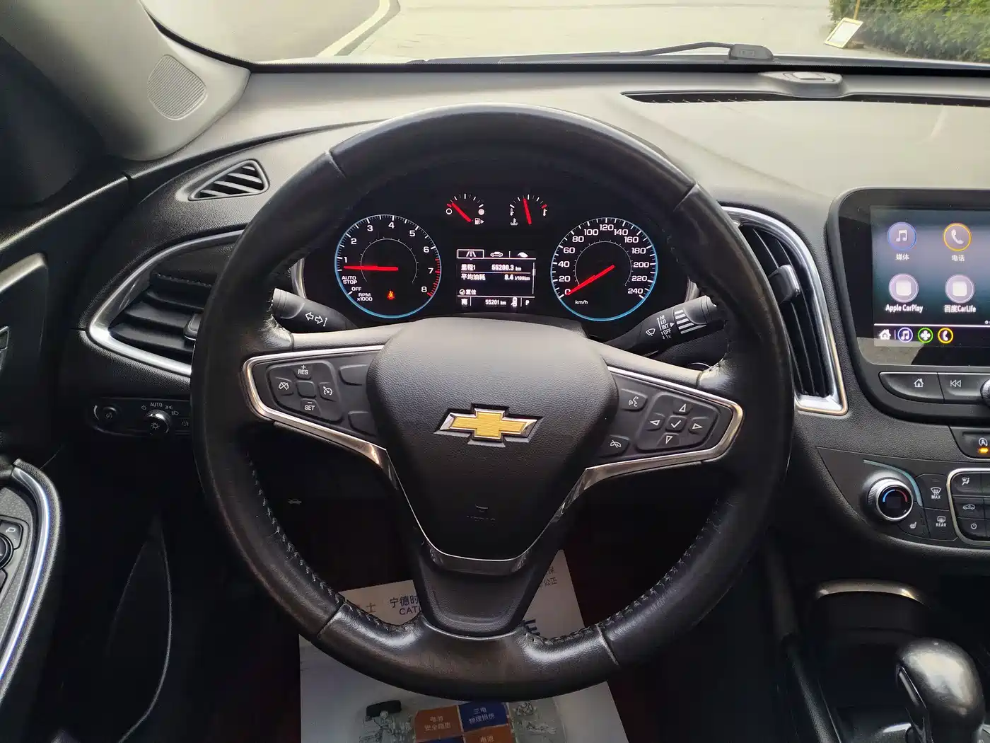 CHEVROLET MAI RUIBAO XL