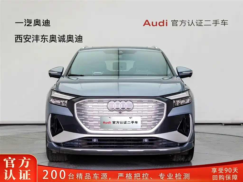 Audi Q4 e-tron 2023 50 e-tron quattro Creation Edition фото 2