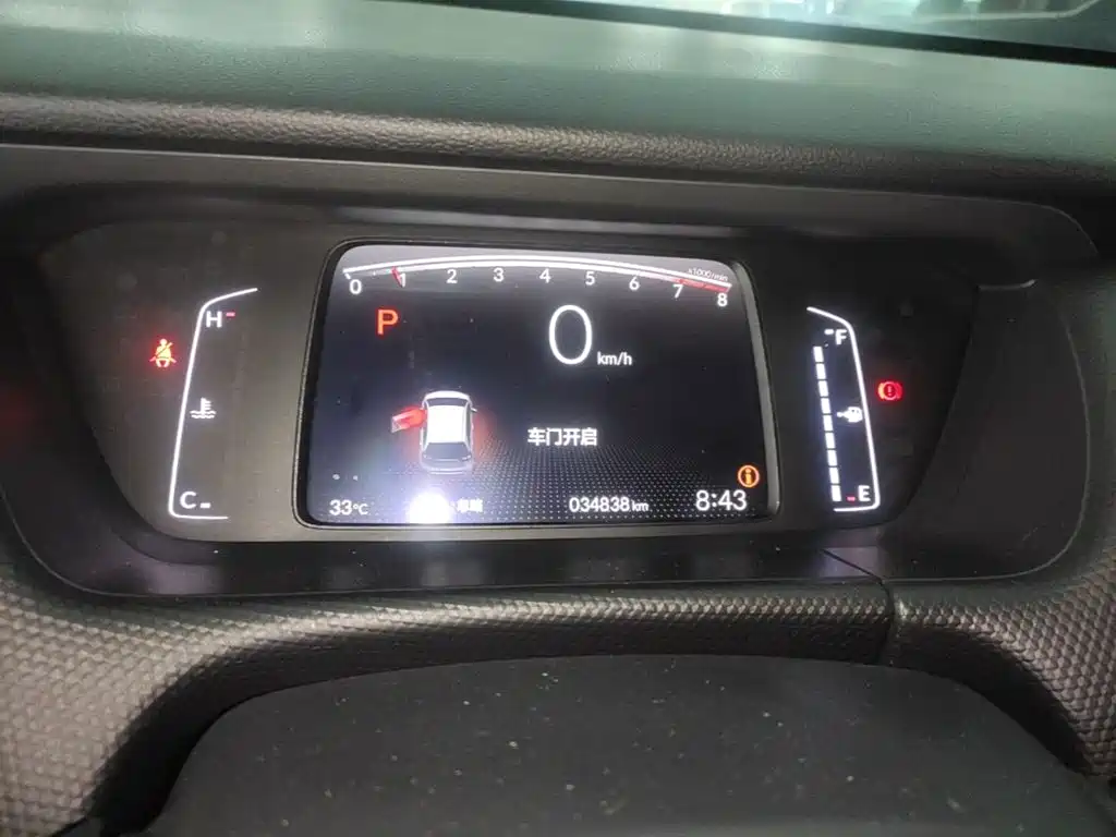 Honda Fit 2024 2023 1.5L CVT Trend Edition