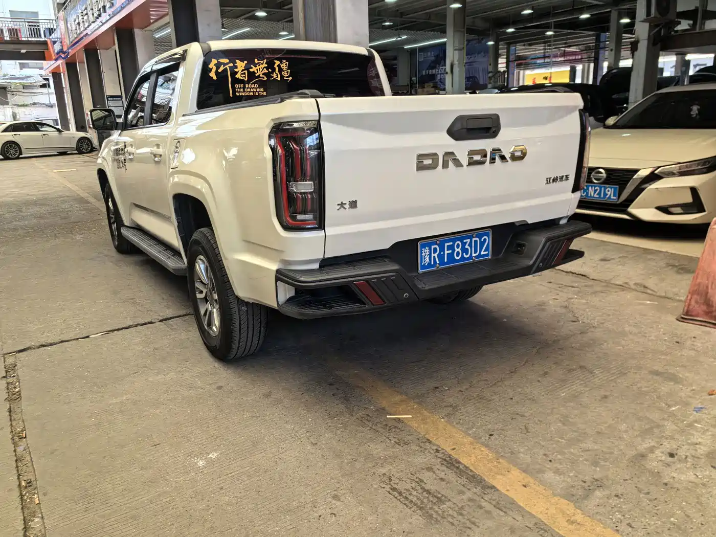 Jiangling Dadao 2023 2023 Light Chaser 2.3T Diesel Auto 4WD Standard Wheelbase Luxury Edition